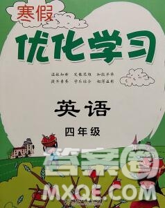 中國和平出版社2020年藍(lán)天教育寒假優(yōu)化學(xué)習(xí)四年級(jí)英語答案