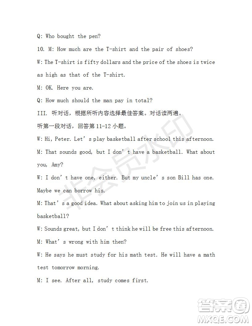 學(xué)生雙語(yǔ)報(bào)2019-2020學(xué)年九年級(jí)X版第27期A版參考答案