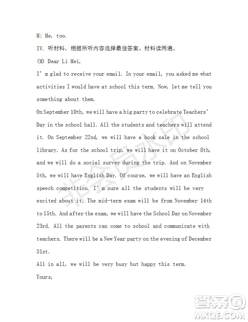 學(xué)生雙語(yǔ)報(bào)2019-2020學(xué)年九年級(jí)X版第27期A版參考答案