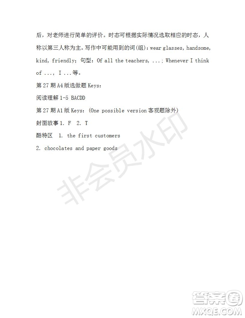 學(xué)生雙語(yǔ)報(bào)2019-2020學(xué)年九年級(jí)X版第27期A版參考答案
