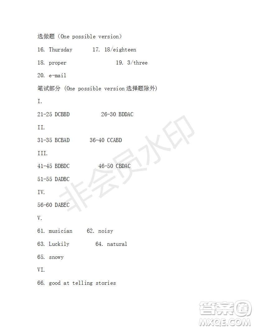 學(xué)生雙語報(bào)2019-2020學(xué)年九年級(jí)X版第28期A版參考答案