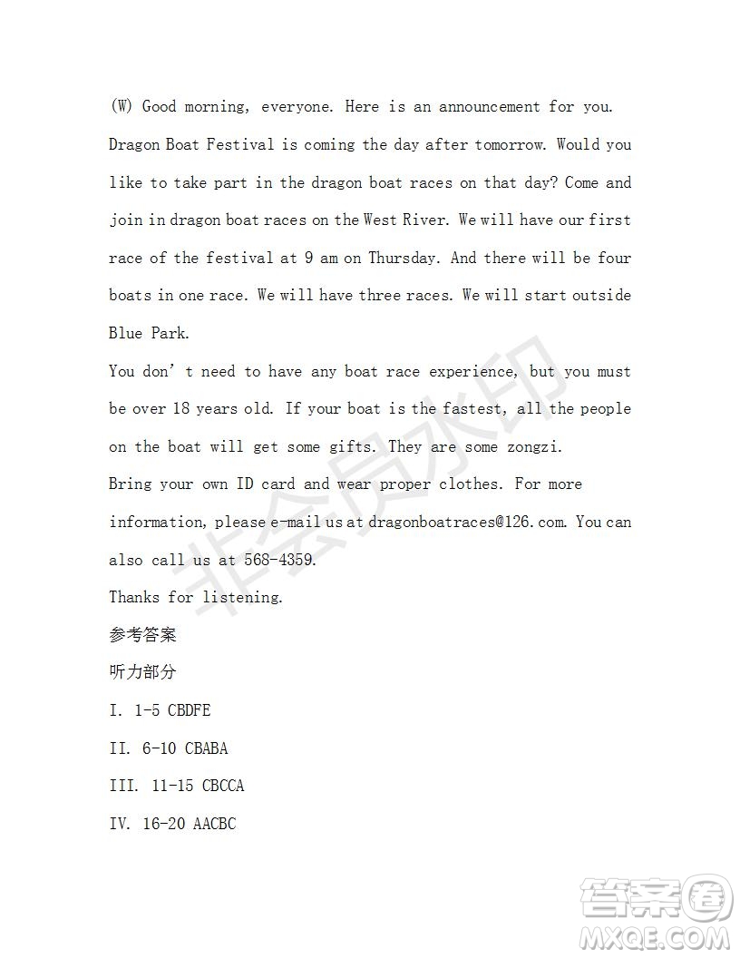 學(xué)生雙語報(bào)2019-2020學(xué)年九年級(jí)X版第28期A版參考答案