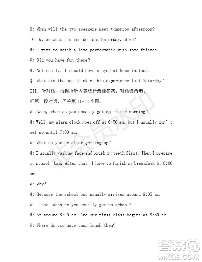 學(xué)生雙語報(bào)2019-2020學(xué)年九年級(jí)X版第28期A版參考答案