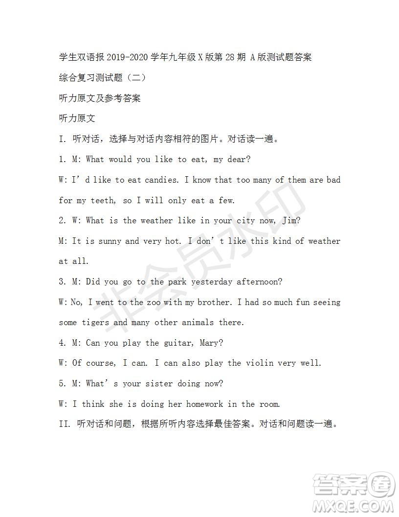 學(xué)生雙語報(bào)2019-2020學(xué)年九年級(jí)X版第28期A版參考答案