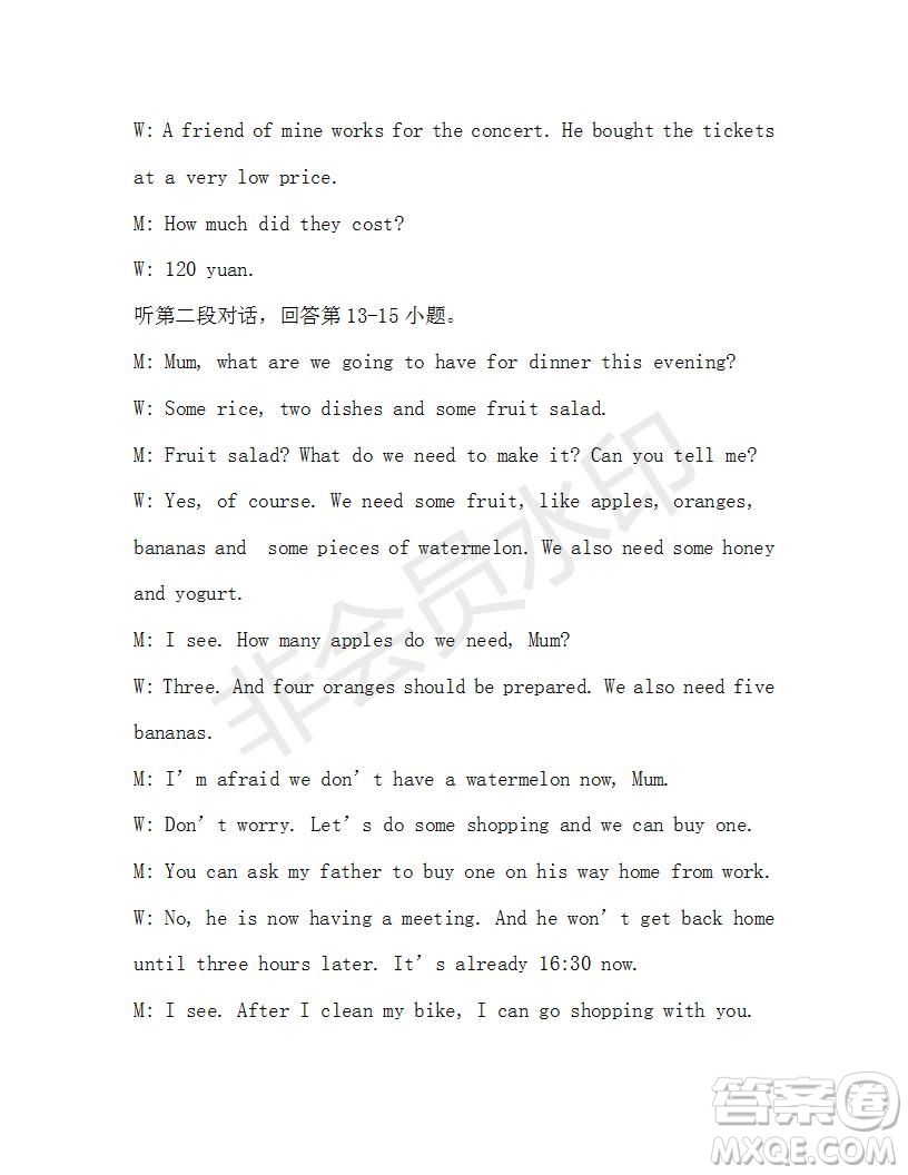 學(xué)生雙語報2019-2020學(xué)年九年級X版第29期A版參考答案