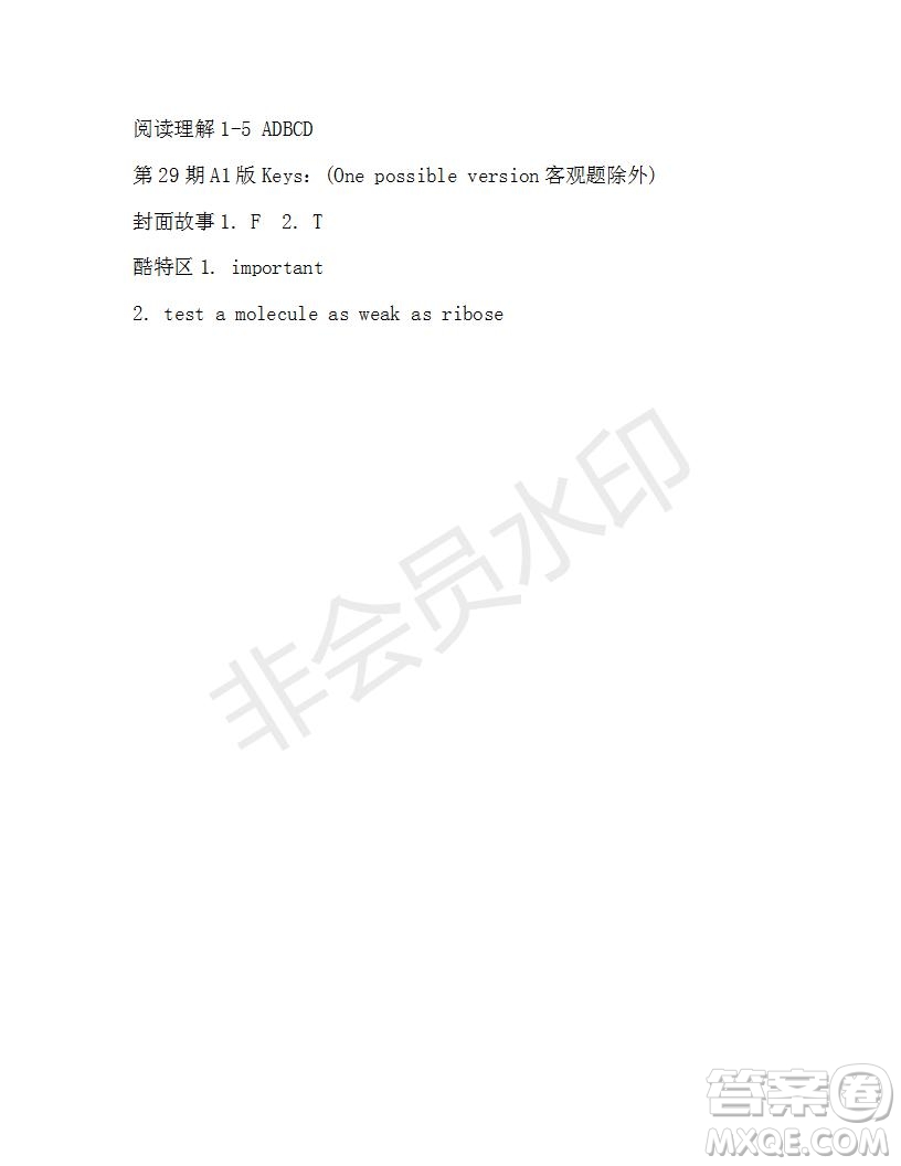 學(xué)生雙語報2019-2020學(xué)年九年級X版第29期A版參考答案