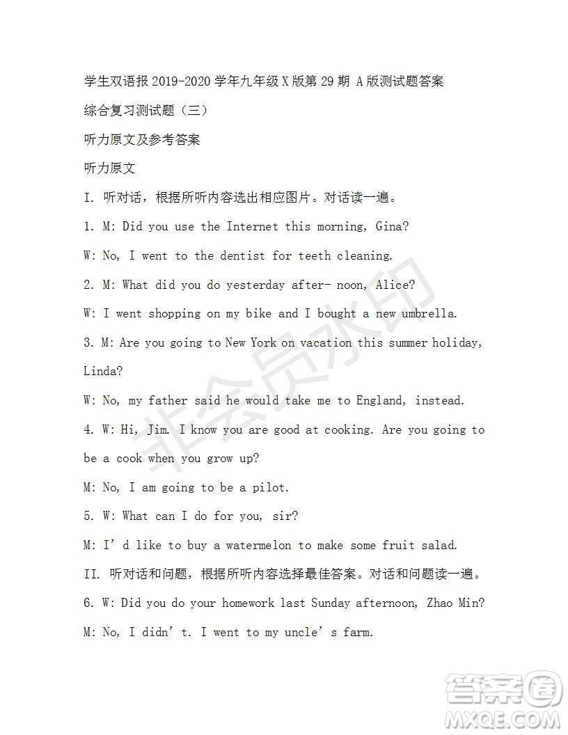 學(xué)生雙語報2019-2020學(xué)年九年級X版第29期A版參考答案