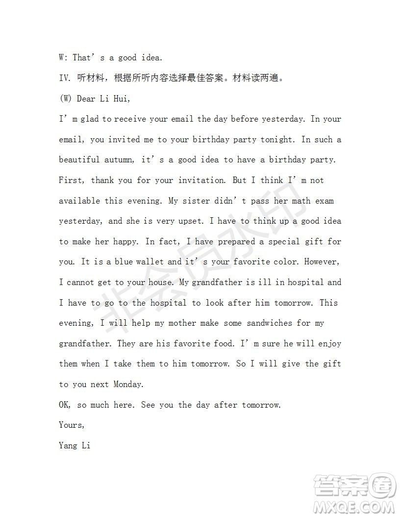 學(xué)生雙語報2019-2020學(xué)年九年級X版第29期A版參考答案