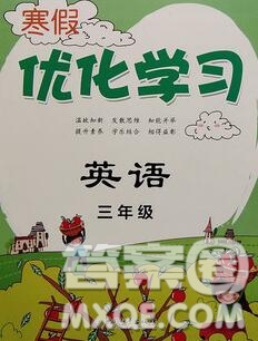 中國和平出版社2020年藍(lán)天教育寒假優(yōu)化學(xué)習(xí)三年級英語答案