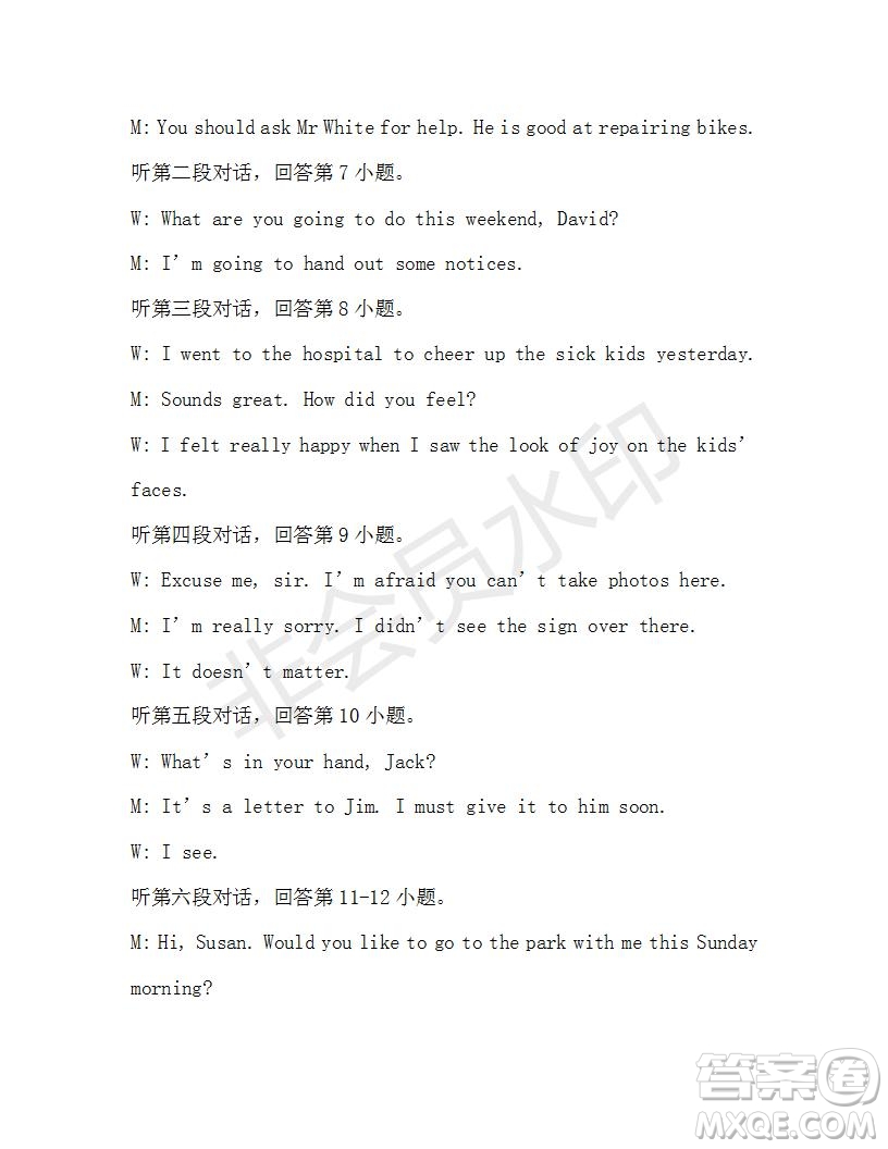 學(xué)生雙語(yǔ)報(bào)2019-2020學(xué)年八年級(jí)X版廣東專(zhuān)版第28期參考答案
