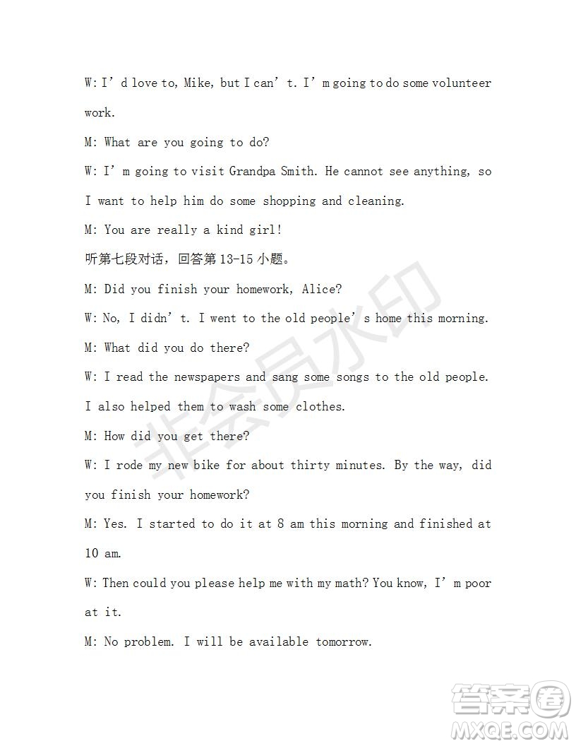 學(xué)生雙語(yǔ)報(bào)2019-2020學(xué)年八年級(jí)X版廣東專(zhuān)版第28期參考答案