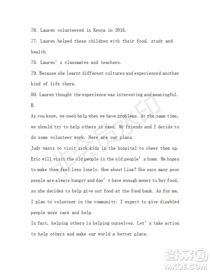 學(xué)生雙語(yǔ)報(bào)2019-2020學(xué)年八年級(jí)X版廣東專(zhuān)版第28期參考答案