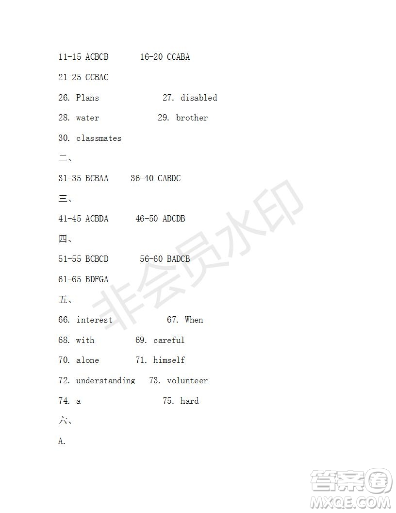 學(xué)生雙語(yǔ)報(bào)2019-2020學(xué)年八年級(jí)X版廣東專(zhuān)版第28期參考答案