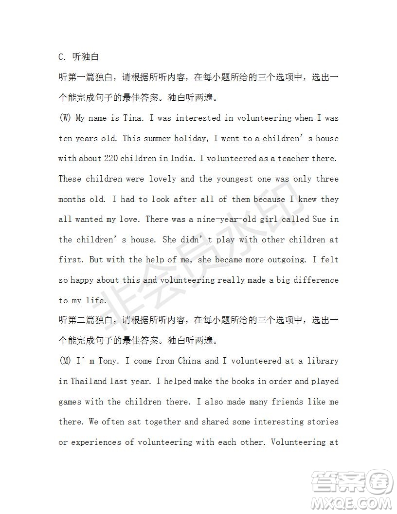 學(xué)生雙語(yǔ)報(bào)2019-2020學(xué)年八年級(jí)X版廣東專(zhuān)版第28期參考答案