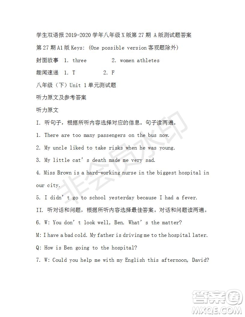 學(xué)生雙語報(bào)2019-2020學(xué)年八年級X版第27期A版測試題答案