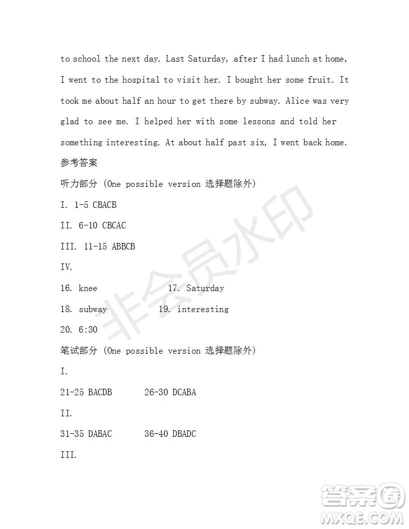 學(xué)生雙語報(bào)2019-2020學(xué)年八年級X版第27期A版測試題答案