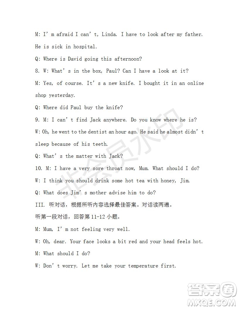 學(xué)生雙語報(bào)2019-2020學(xué)年八年級X版第27期A版測試題答案