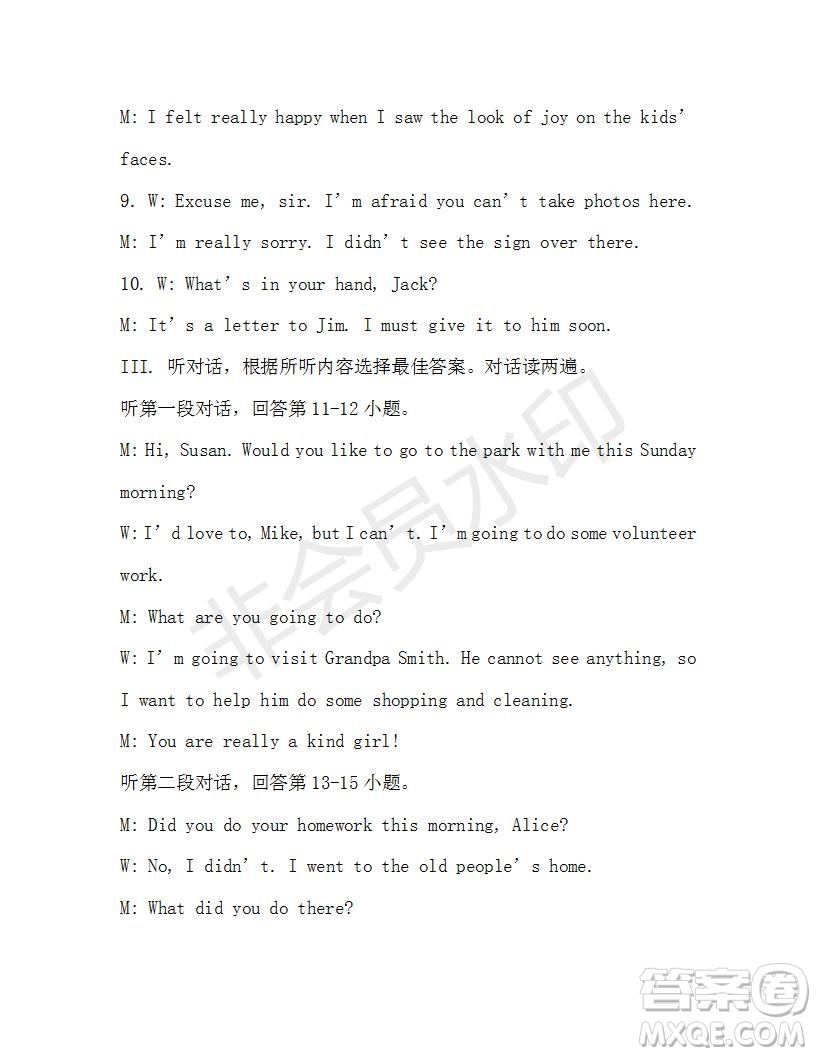 學(xué)生雙語報2019-2020學(xué)年八年級X版第28期A版測試題答案