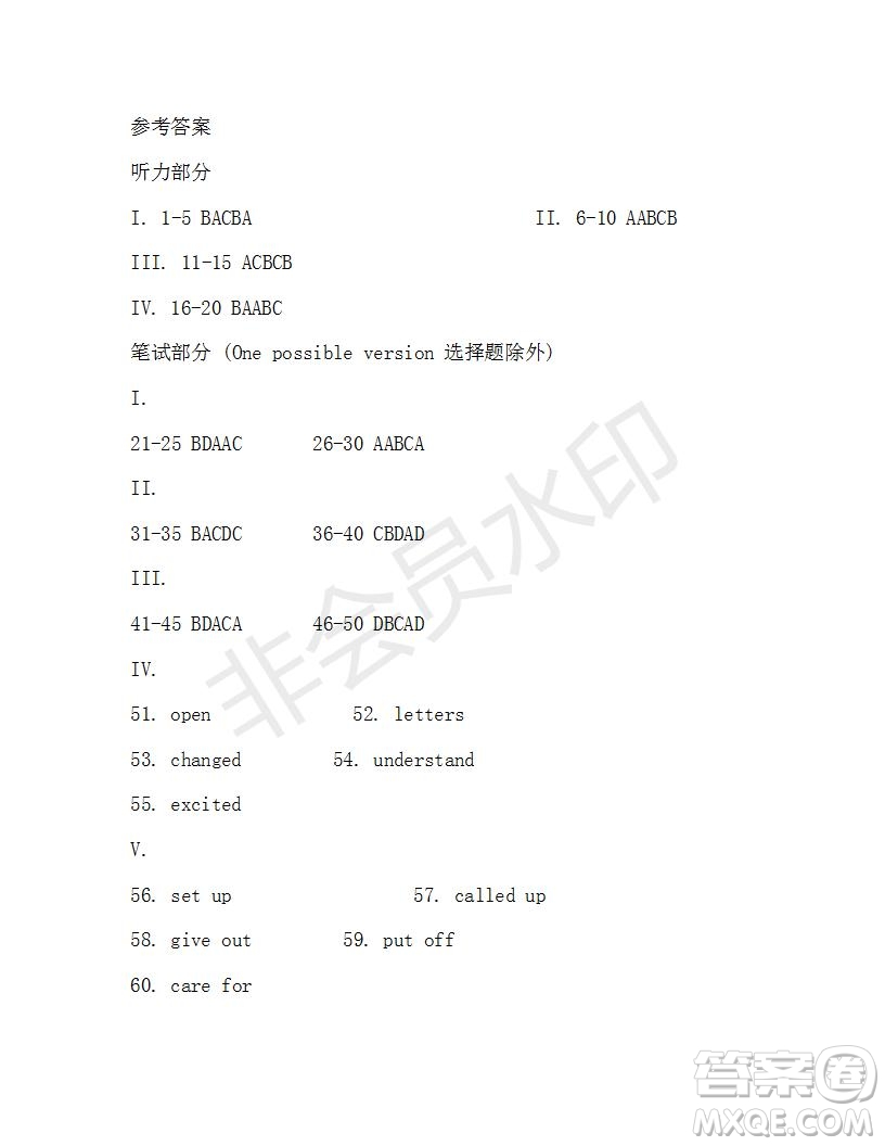 學(xué)生雙語報2019-2020學(xué)年八年級X版第28期A版測試題答案