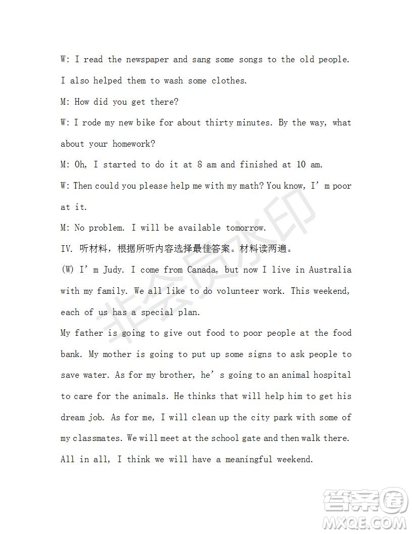 學(xué)生雙語報2019-2020學(xué)年八年級X版第28期A版測試題答案