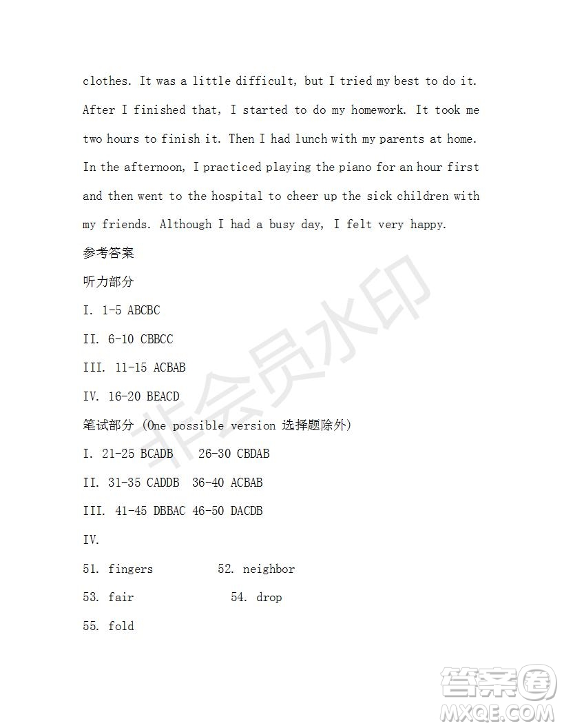 學生雙語報2019-2020學年八年級X版第29期A版測試題答案