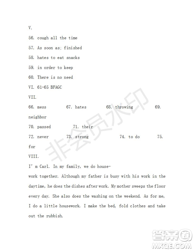 學生雙語報2019-2020學年八年級X版第29期A版測試題答案