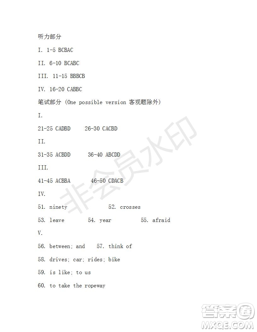 學(xué)生雙語(yǔ)報(bào)2019-2020學(xué)年七年級(jí)X版第29期A版測(cè)試題答案