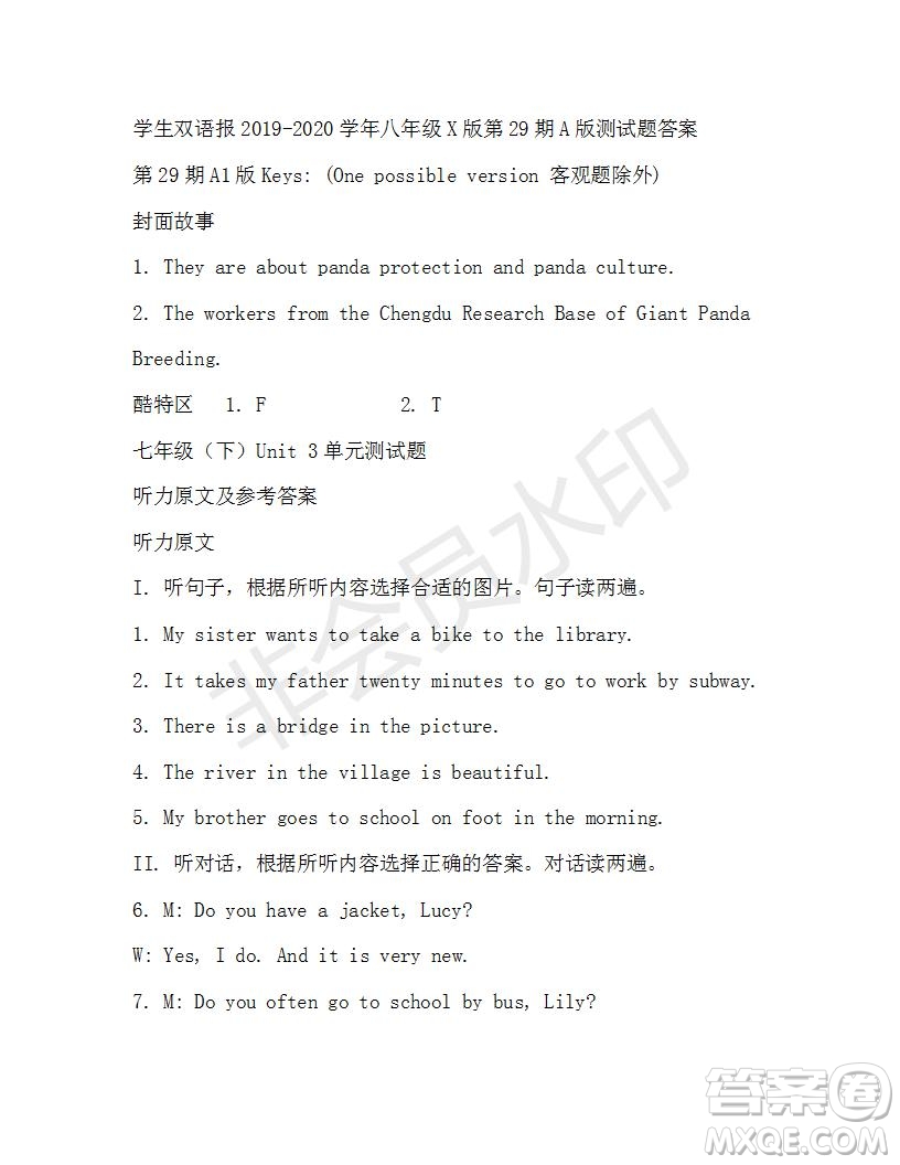 學(xué)生雙語(yǔ)報(bào)2019-2020學(xué)年七年級(jí)X版第29期A版測(cè)試題答案