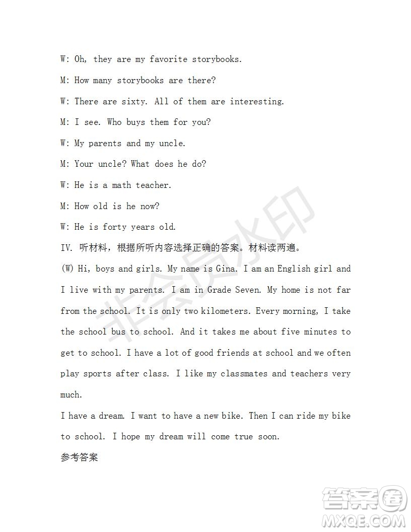 學(xué)生雙語(yǔ)報(bào)2019-2020學(xué)年七年級(jí)X版第29期A版測(cè)試題答案