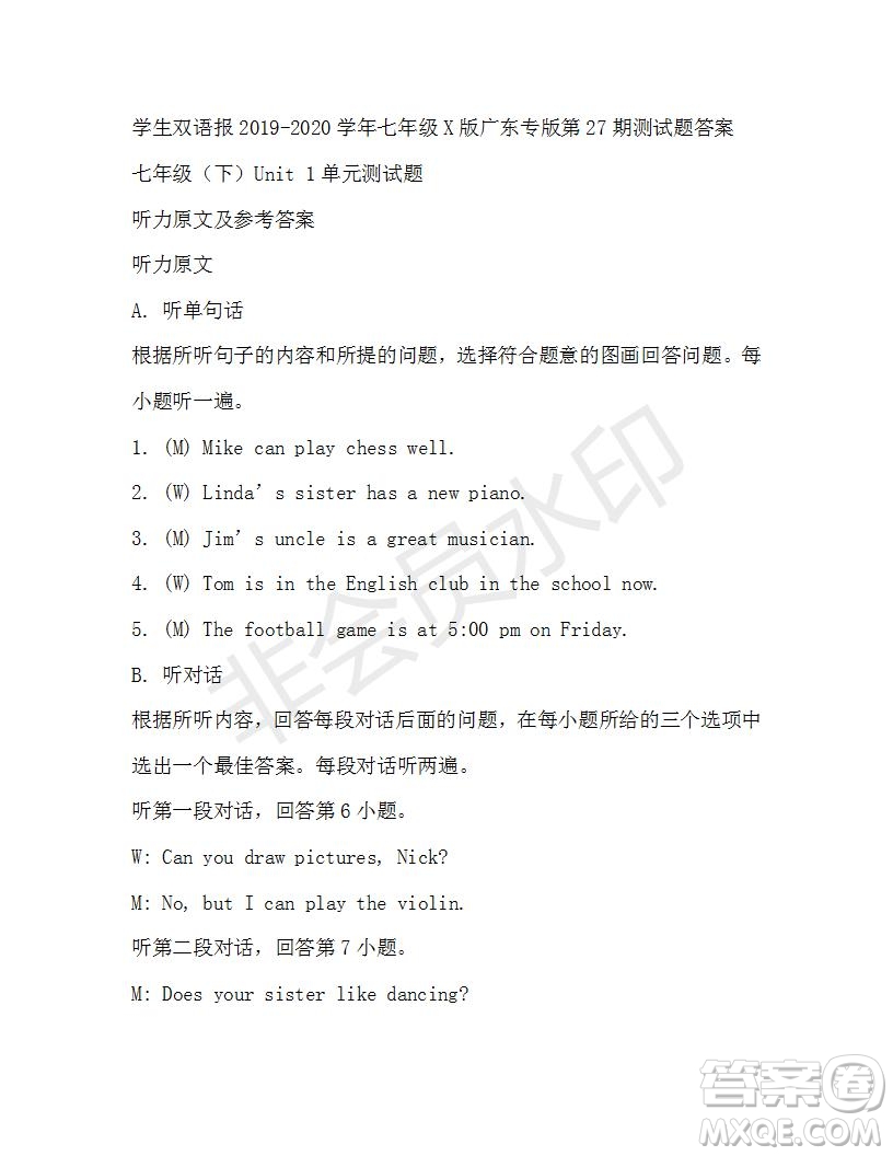 學(xué)生雙語(yǔ)報(bào)2019-2020學(xué)年七年級(jí)X版廣東專版第27期測(cè)試題答案