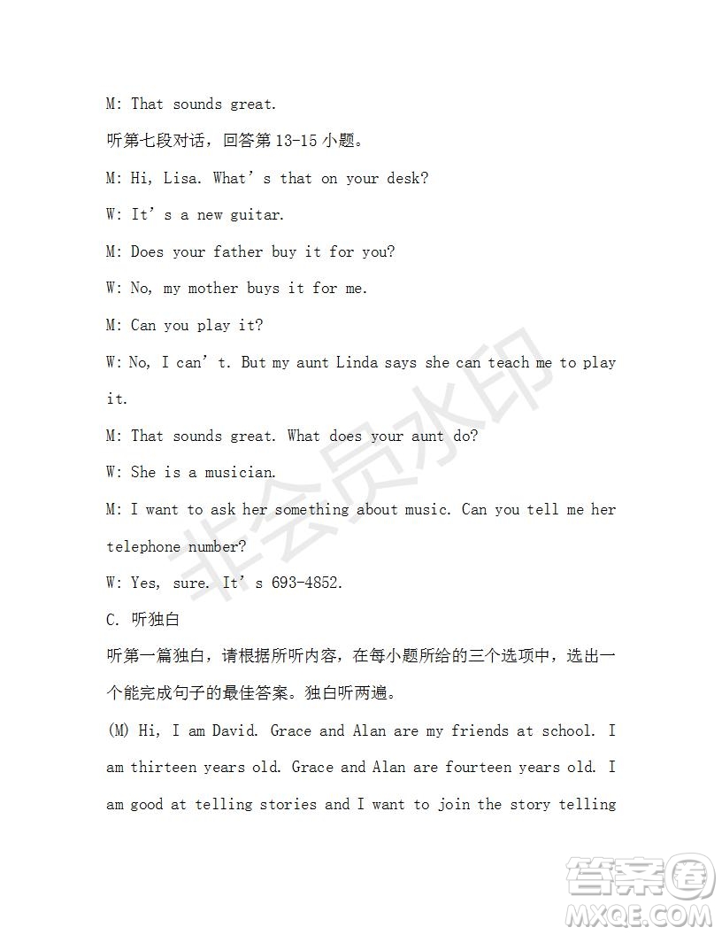 學(xué)生雙語(yǔ)報(bào)2019-2020學(xué)年七年級(jí)X版廣東專版第27期測(cè)試題答案