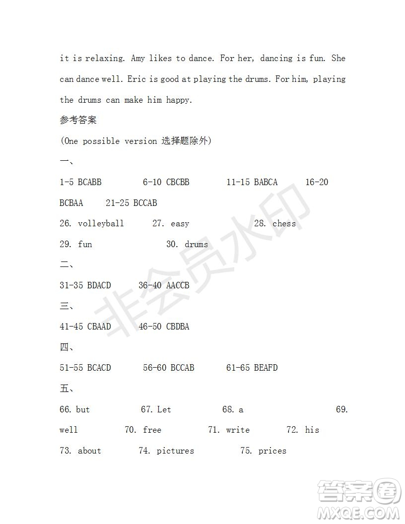 學(xué)生雙語(yǔ)報(bào)2019-2020學(xué)年七年級(jí)X版廣東專版第27期測(cè)試題答案