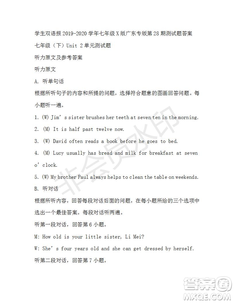 學(xué)生雙語(yǔ)報(bào)2019-2020學(xué)年七年級(jí)X版廣東專版第28期測(cè)試題答案