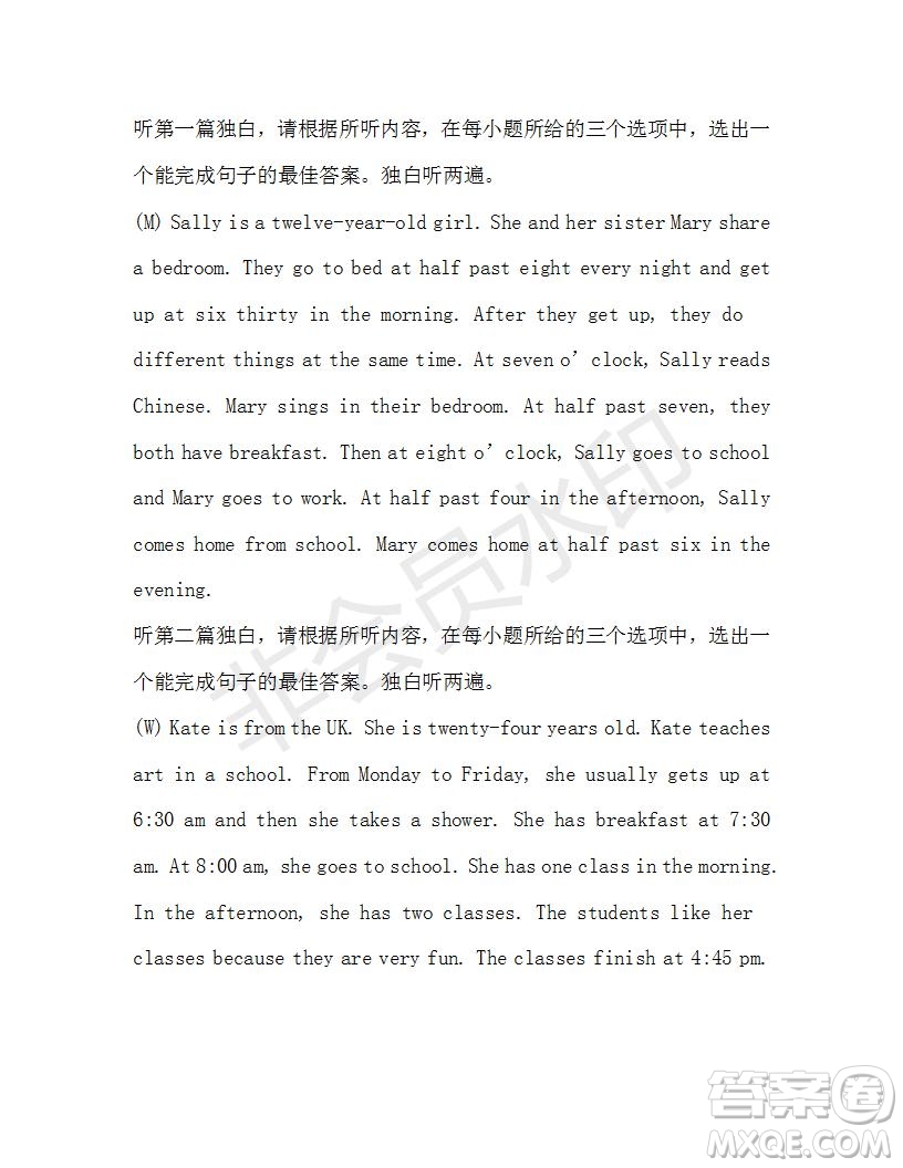 學(xué)生雙語(yǔ)報(bào)2019-2020學(xué)年七年級(jí)X版廣東專版第28期測(cè)試題答案