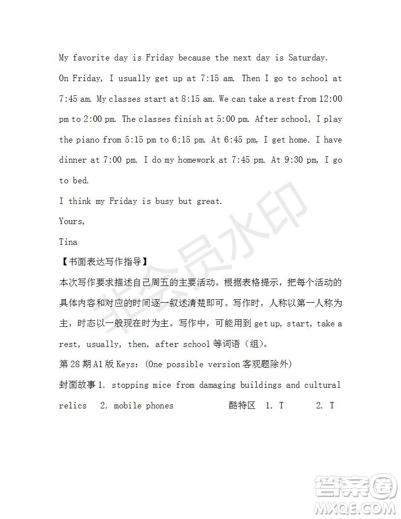 學(xué)生雙語(yǔ)報(bào)2019-2020學(xué)年七年級(jí)X版廣東專版第28期測(cè)試題答案