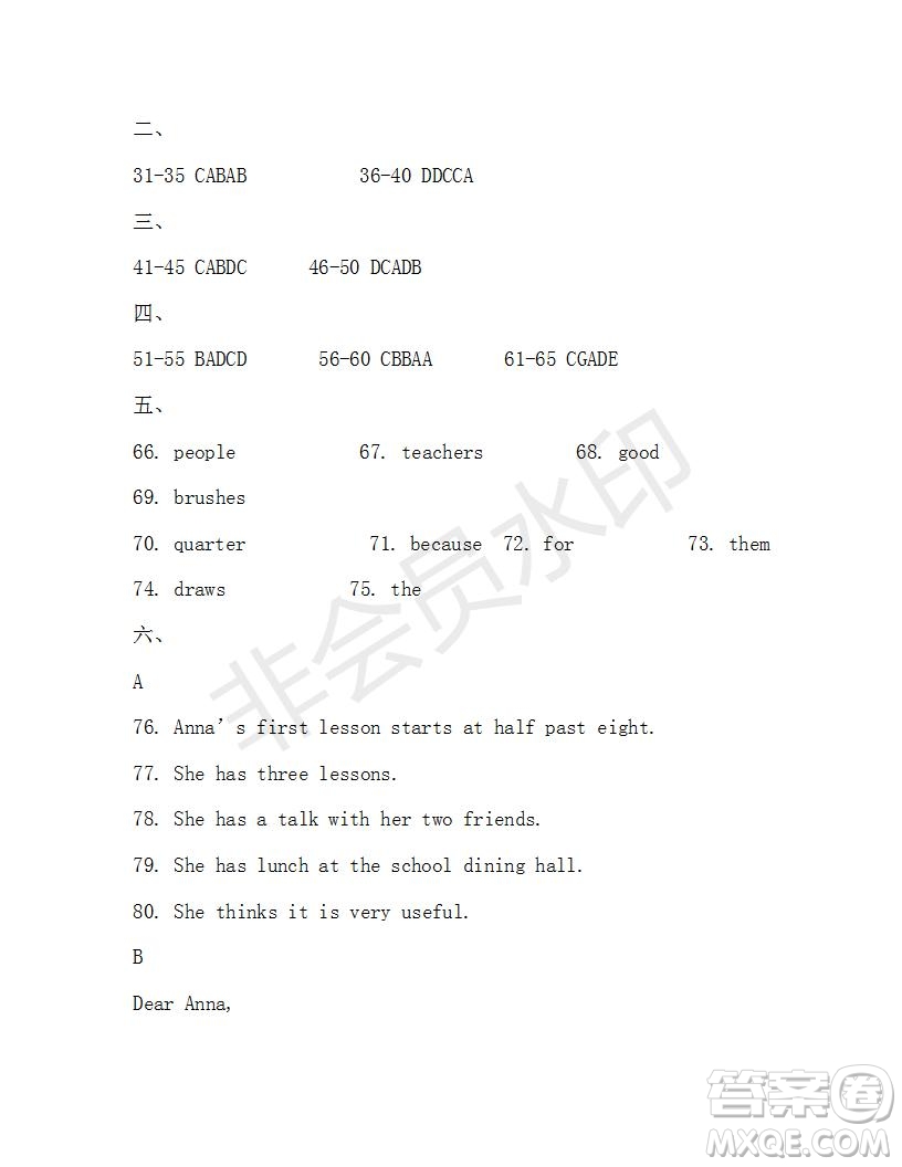 學(xué)生雙語(yǔ)報(bào)2019-2020學(xué)年七年級(jí)X版廣東專版第28期測(cè)試題答案