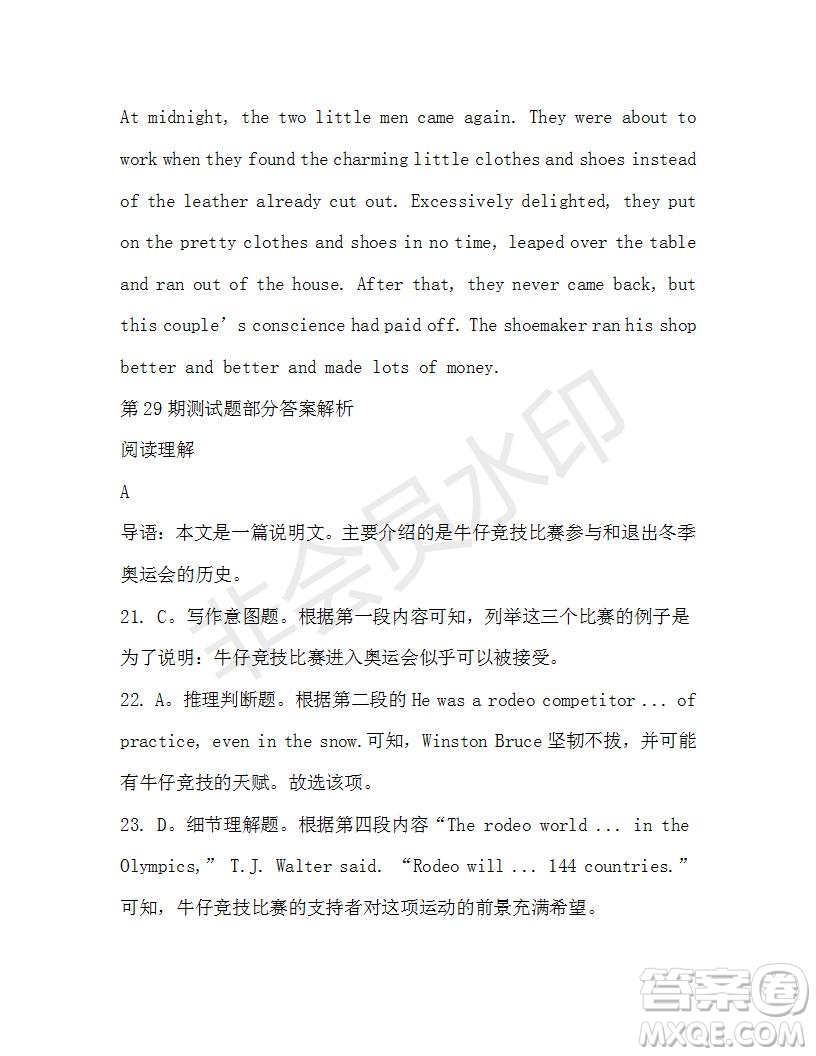 學(xué)生雙語(yǔ)報(bào)2019-2020學(xué)年高三浙江高考版第29期測(cè)試題答案