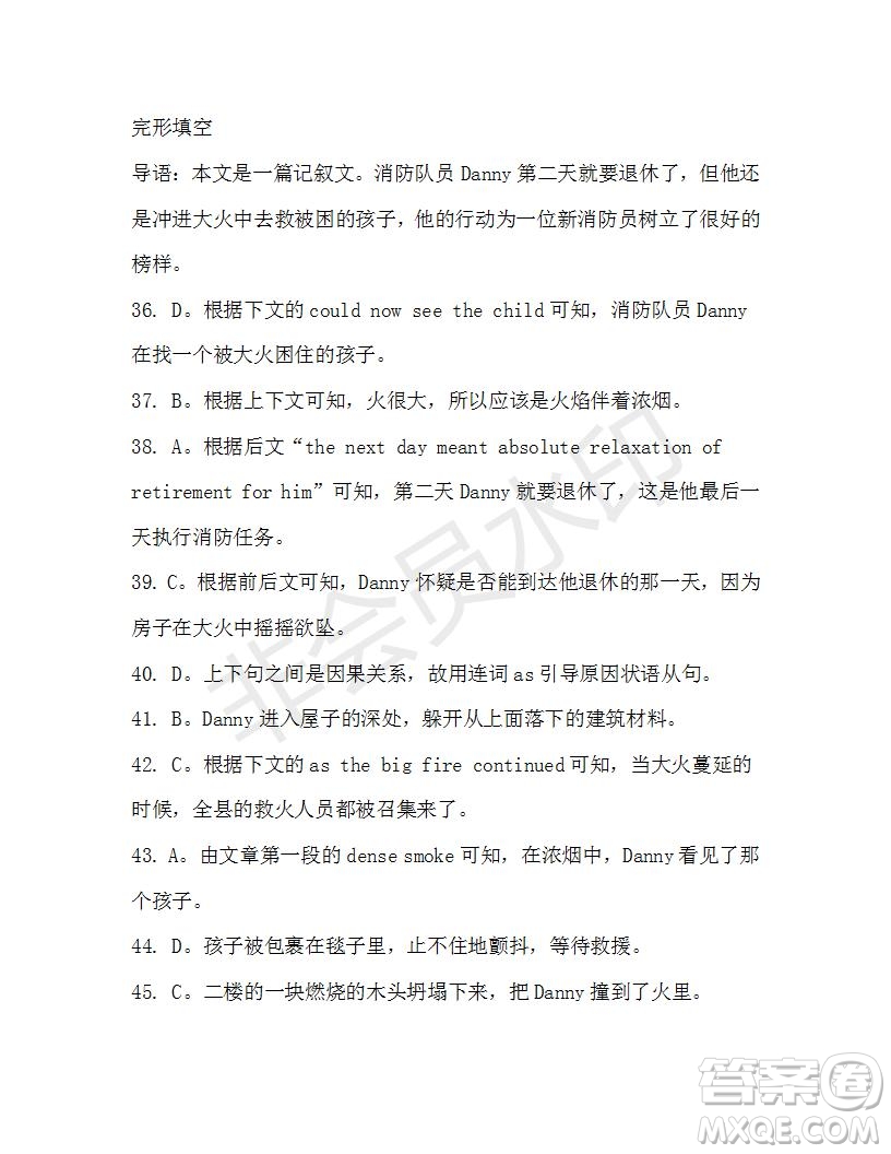 學(xué)生雙語(yǔ)報(bào)2019-2020學(xué)年高三浙江高考版第29期測(cè)試題答案