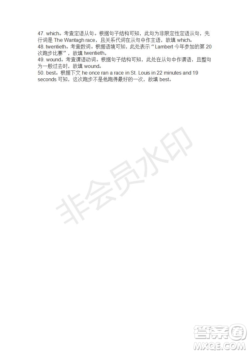 學(xué)生雙語(yǔ)報(bào)2019-2020學(xué)年高三RX版廣東專(zhuān)版第28期測(cè)試題答案