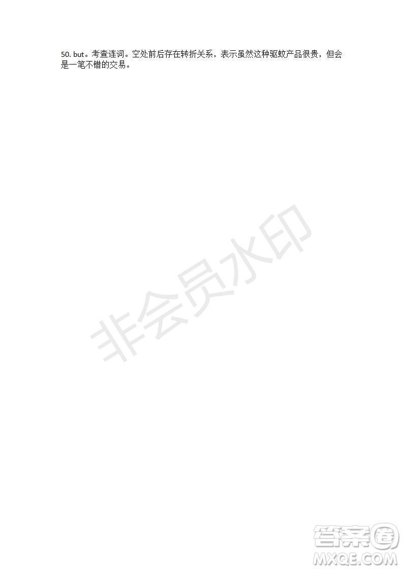 學生雙語報2019-2020學年高三RX版廣東專版第30期測試題答案