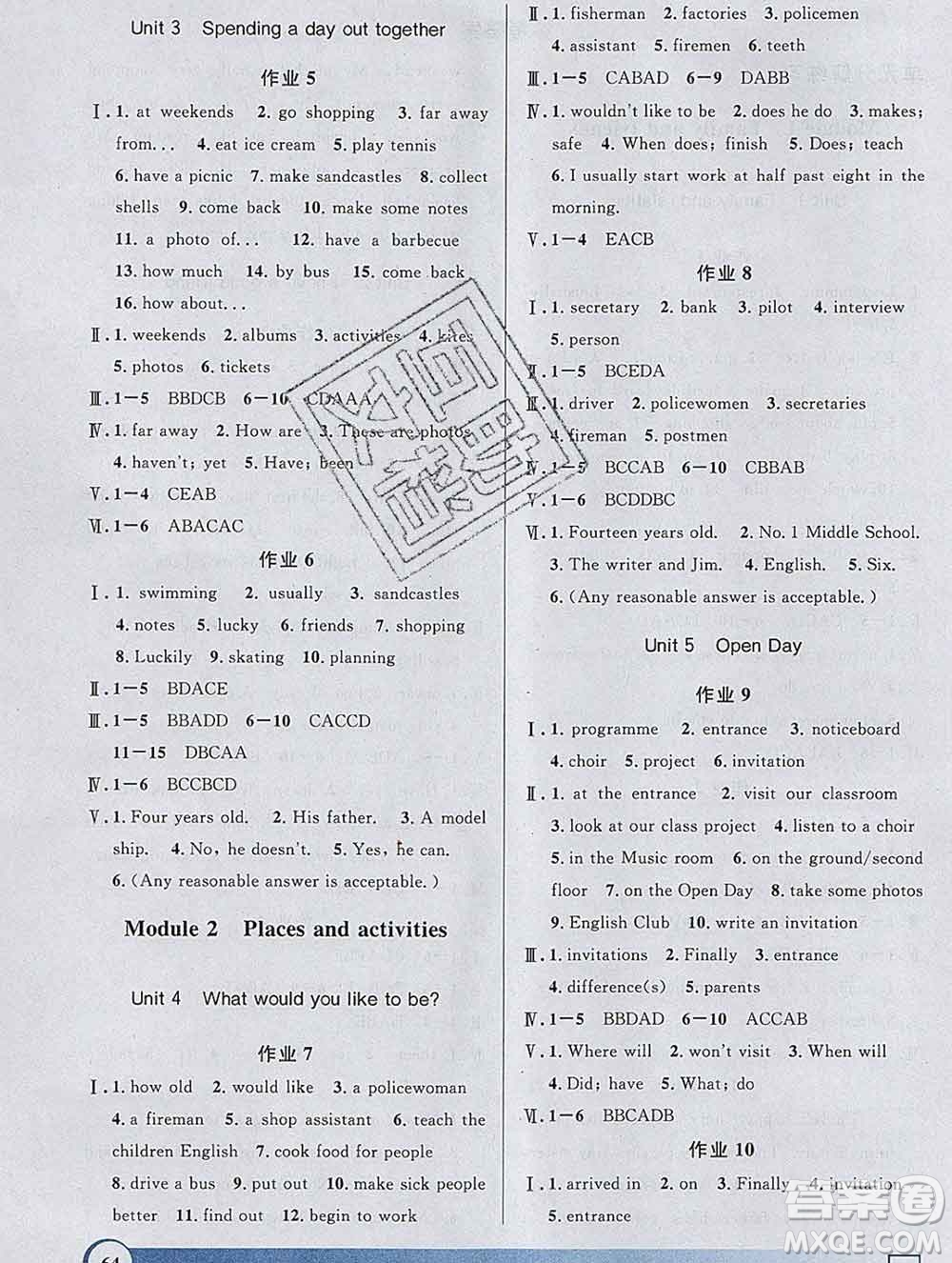 2020年鐘書(shū)金牌寒假作業(yè)導(dǎo)與練六年級(jí)英語(yǔ)上海專(zhuān)版答案