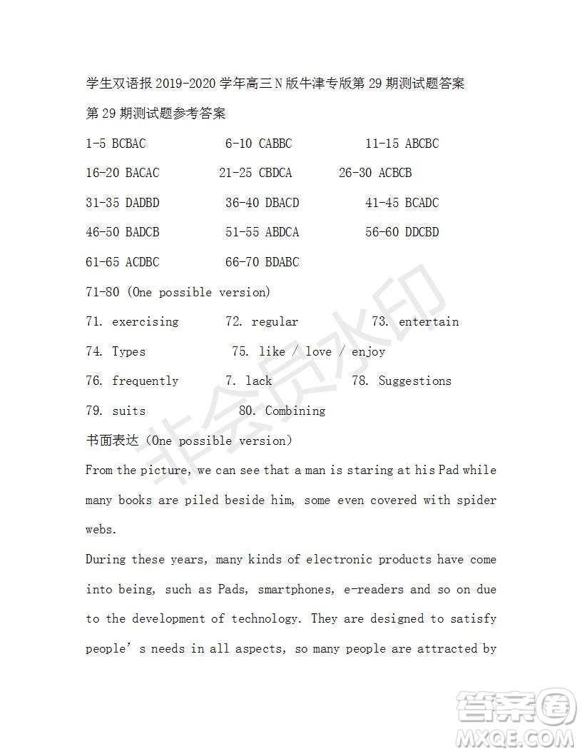 學(xué)生雙語報2019-2020學(xué)年高三N版牛津?qū)０娴?9期測試題答案