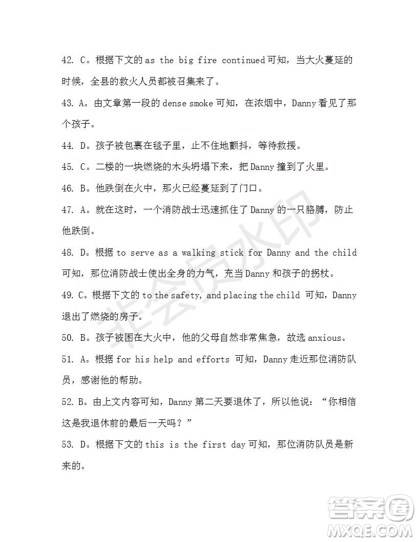 學(xué)生雙語報2019-2020學(xué)年高三N版牛津?qū)０娴?9期測試題答案
