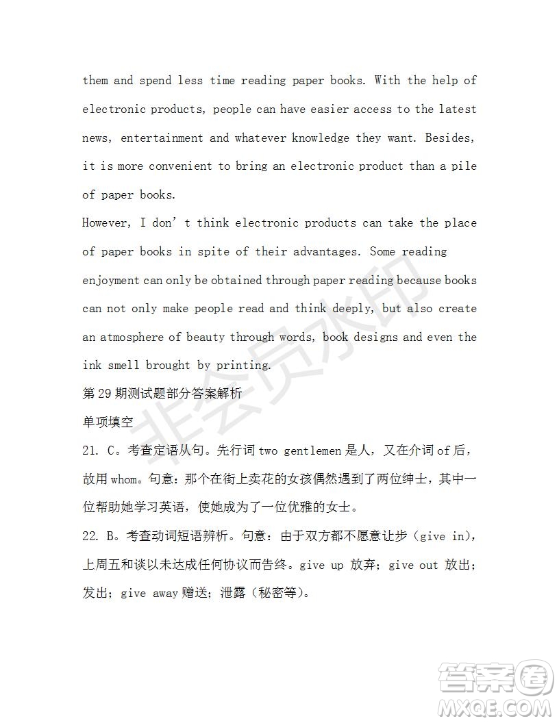 學(xué)生雙語報2019-2020學(xué)年高三N版牛津?qū)０娴?9期測試題答案