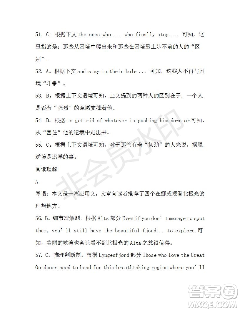 學(xué)生雙語(yǔ)報(bào)2019-2020學(xué)年高三N版牛津?qū)０娴?0期測(cè)試題答案
