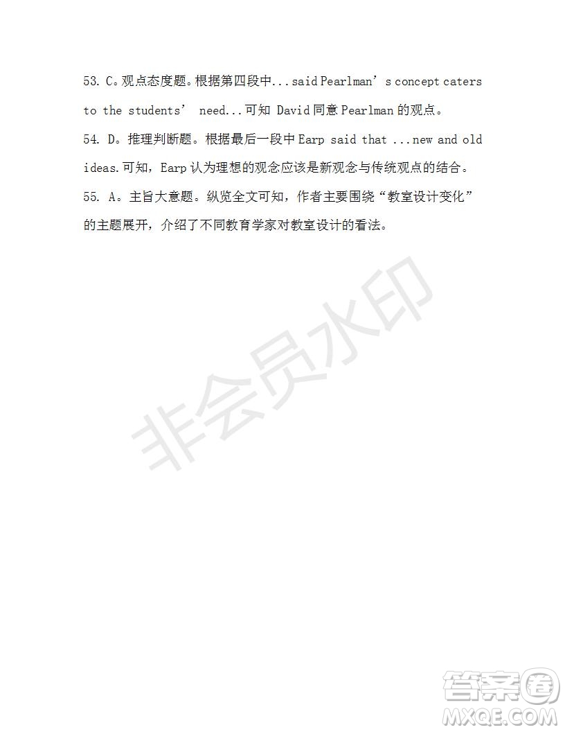 學(xué)生雙語(yǔ)報(bào)2019-2020學(xué)年高三W版天津?qū)０娴?0期測(cè)試題答案