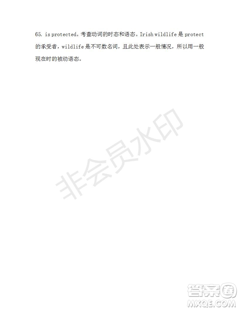 學生雙語報2019-2020學年高二N版牛津?qū)０娴?8期測試題答案