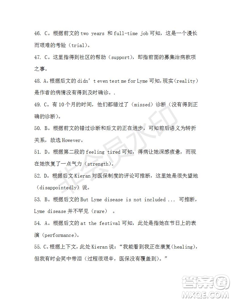 學(xué)生雙語報2019-2020學(xué)年高二N版牛津?qū)０娴?0期測試題答案