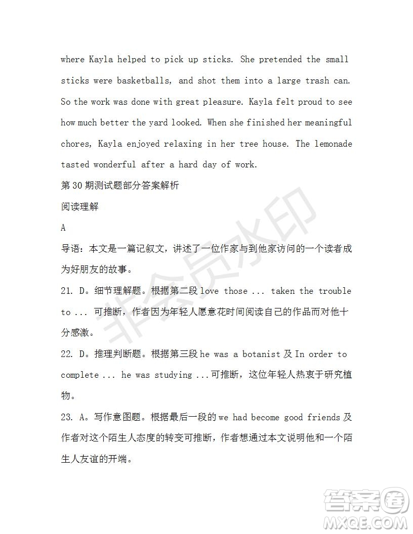 學(xué)生雙語報2019-2020學(xué)年高二N版牛津?qū)０娴?0期測試題答案