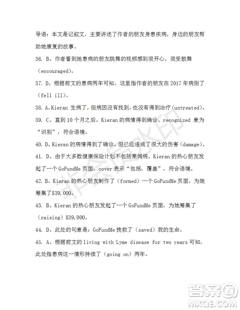 學(xué)生雙語報2019-2020學(xué)年高二N版牛津?qū)０娴?0期測試題答案